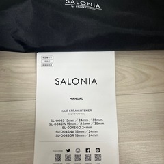 SALONIAストレートヘアアイロンSL-004S 15mm 2022年購入の画像