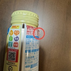 ほほえみ 液体ミルク 200ml アタッチメントの画像