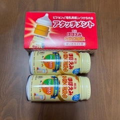 ほほえみ 液体ミルク 200ml アタッチメント