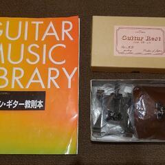 Takamine  クラシックギターの画像
