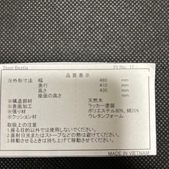 天然木　スツールの画像
