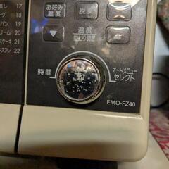 サンヨー電子レンジの画像