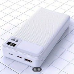 【新品・未使用】高性能 20000mAh 高速充電対応パワーバン...