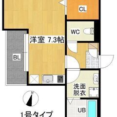 0255　✨新築デザイナーズ物件✨敷金礼金‼️ - 不動産