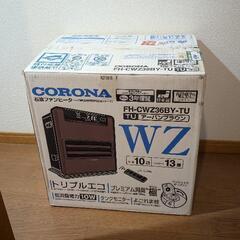 石油ファンヒーター