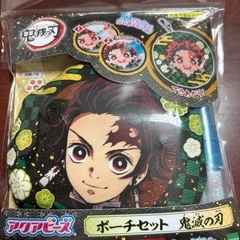 アクアビーズポーチセット