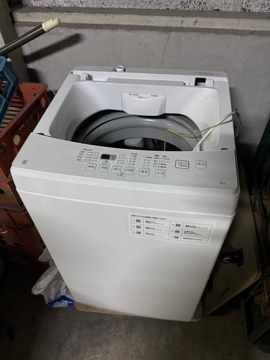ニトリ 洗濯機 2021年