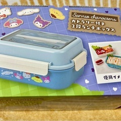 【新品】サンリオキャラクターズ カトラリー付き２段ランチボックス