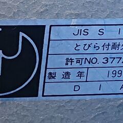 🔴山口市、小型金庫❗￥3300🔴鍵+ダイヤル🔴年式は古いですが実用品です👍の画像