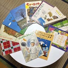 絵本 [ おはようミケット、ひつじのむくむく、でんしゃがはしる、...