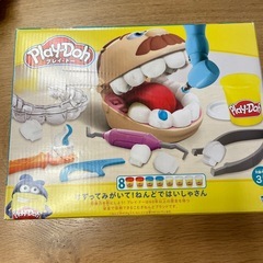 Play-Doh プレイドー　粘土で歯医者さんごっこの画像