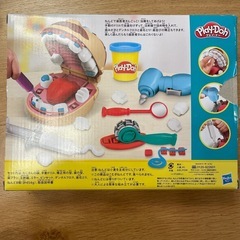Play-Doh プレイドー　粘土で歯医者さんごっこの画像