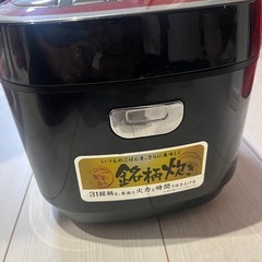 炊飯器の画像