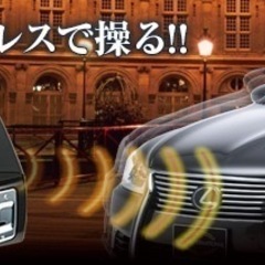 レクサス⭐️LS⭐️エアサス＆アクティブサスリモートコントローラー