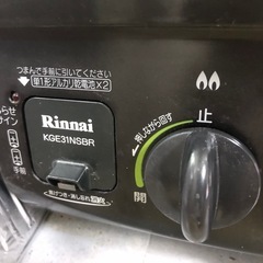 【12/19引越】リンナイ　二口ガスコンロ　都市ガスの画像