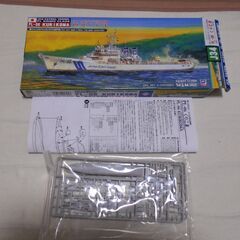 ピットロード1/700　海上保安庁巡視船 えりも型 くりこま (...