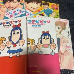 漫画5冊