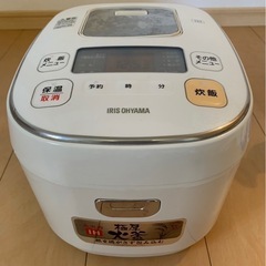 (引き渡し予定者決定しました)5.5炊き炊飯器