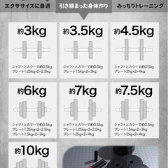 creer ダンベル 可変式 10kg×2個の画像