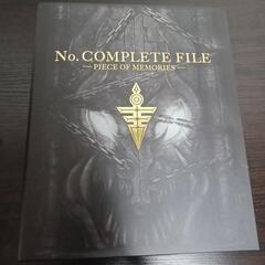 【遊戯王】No.COMPLETE FILE　ナンバーズコンプリー...