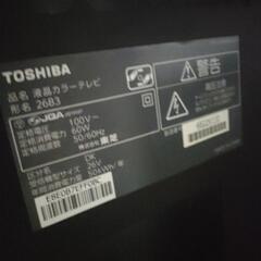 【取引中】東芝レグザ　26インチテレビの画像