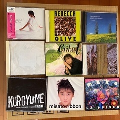 CD7 (12/8 12:00まで) (駅での引き渡し可能)