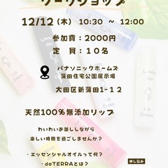🌿天然100%無添加リップクリーム🌿