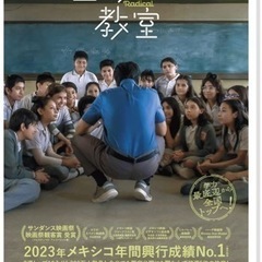ミニシアターで、映画を観ませんか？