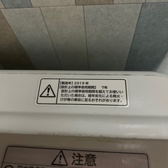 問い合わせ多数！[12月6日まで受付]日立ビートウォッシュ洗濯機2019年式