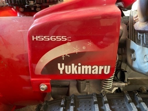 最終値下げ／HONDA／除雪機／小型除雪機／HSS655C／yukimaru／幅550mm