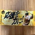 ランキングキーワードに紐づく投稿画像-ドンキホーテ