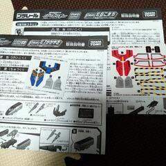【決まりました】シンカリオン　E6こまちE7かがやきセットの画像