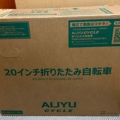 8/10まで！の画像