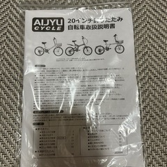 8/10まで！の画像