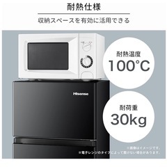 ハイセンス　冷蔵庫　新品未使用　未開封品
の画像