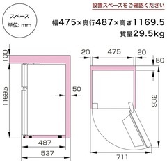 ハイセンス　冷蔵庫　新品未使用　未開封品
の画像