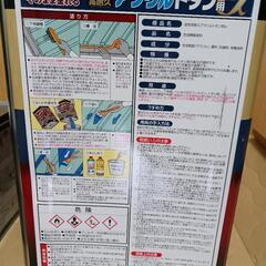 油性塗料(こげ茶)の画像