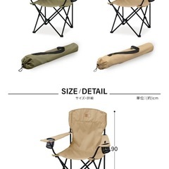 ヒューゲルハイチェア2脚セット　の画像