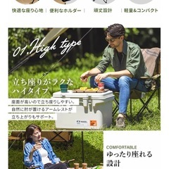 ヒューゲルハイチェア2脚セット　の画像