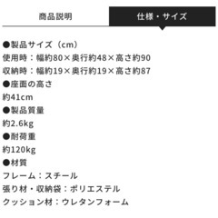 ヒューゲルハイチェア2脚セット　の画像