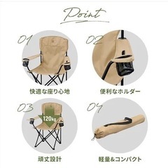 ヒューゲルハイチェア2脚セット　の画像