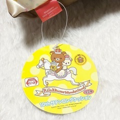 ⭐️サンエックス⭐️リラックマ 10th サテンロングクッション 枕 コリラックマ①の画像