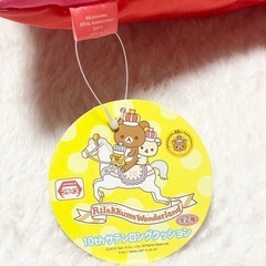 ⭐️サンエックス⭐️リラックマ 10th サテンロングクッション 枕 コリラックマ②の画像