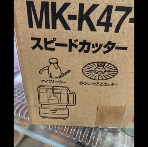 スライサー電動