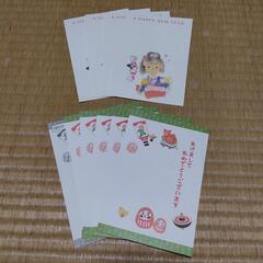【無料】未使用 年賀はがき 9枚セット