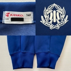藍住南小学校★長袖★体操服★１４０サイズ★男子の画像