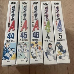 ダイヤのa オリジナルアニメDVD付き限定版　セット