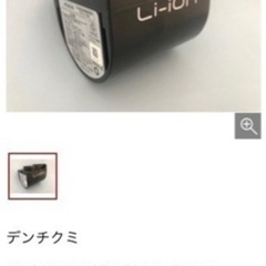 日立スティッククリーナー/パワーブーストサイクロンの画像