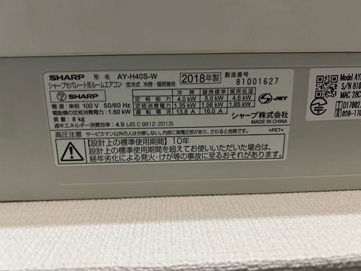 エアコン　3台 エアコン：古いエアコン3台を出張買取！製造10年経過しているエアコン 