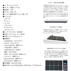 PLAYTECH PSD400 サンプリングパッド 最安値 PLAYTECH PSD400 サンプリングパッド 初心者 学生 デジタル